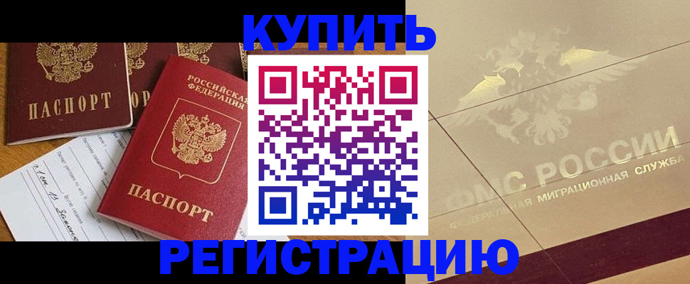 найти адрес прописки в Коммунаре